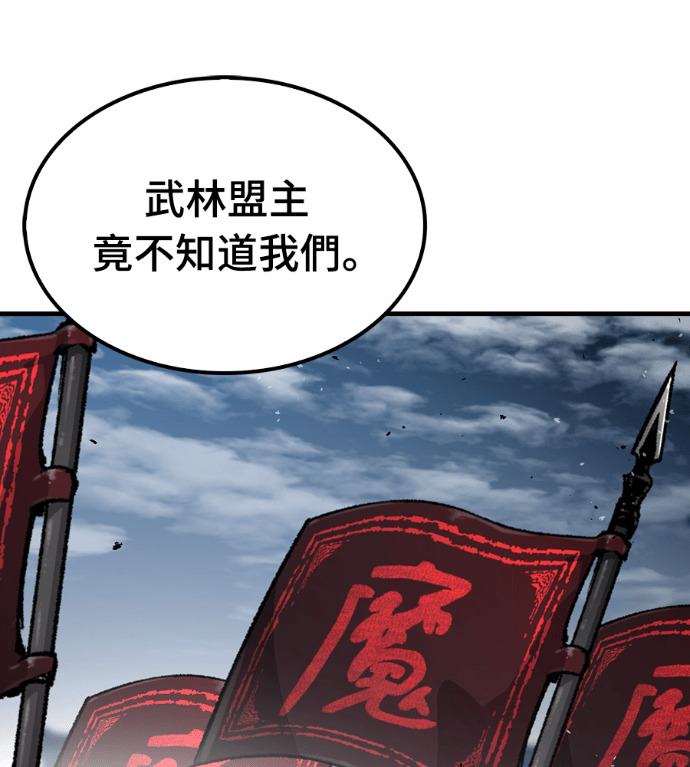 第103话 第98页