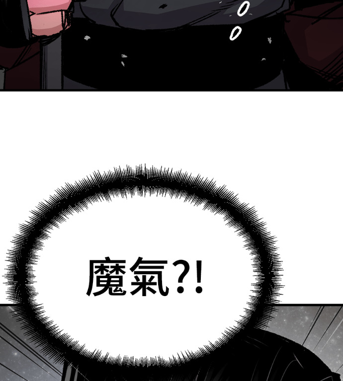 第103话 第101页