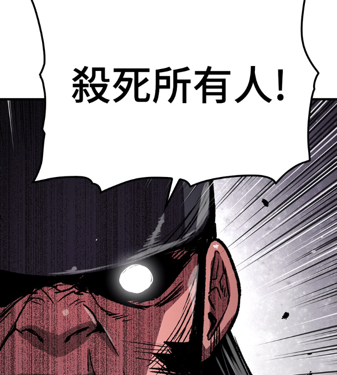 第103话 第106页