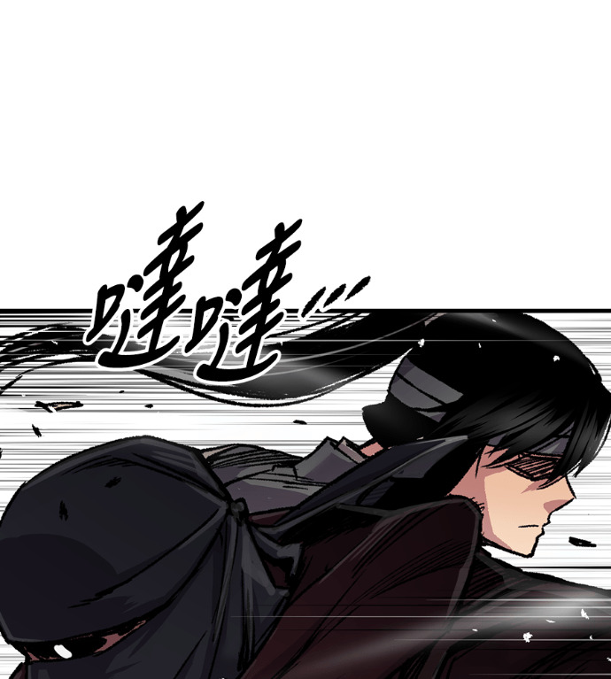 第103话 第118页