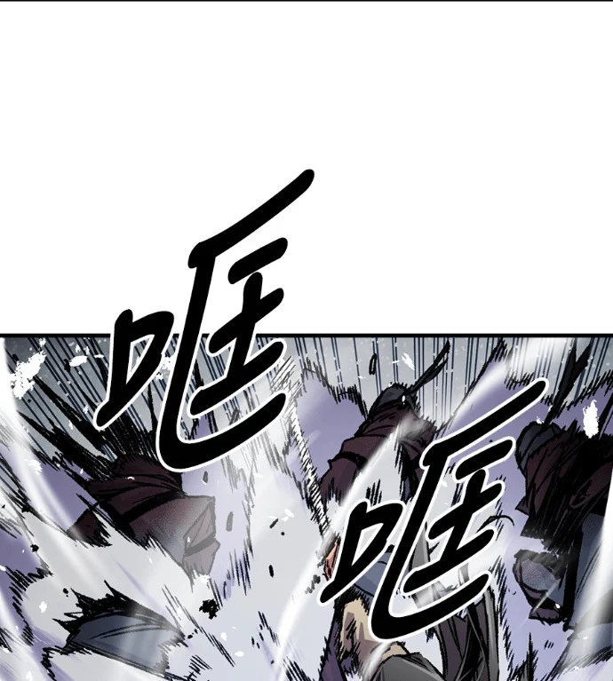 第103话 第123页