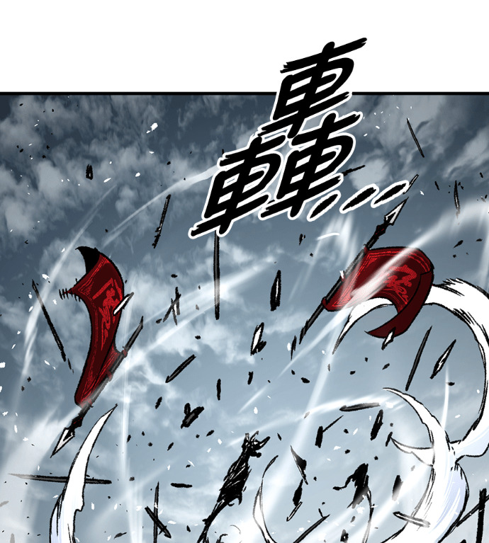 第103话 第133页