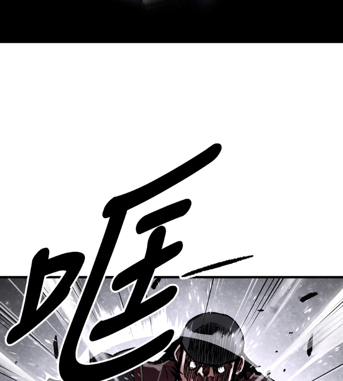 第103话 第142页