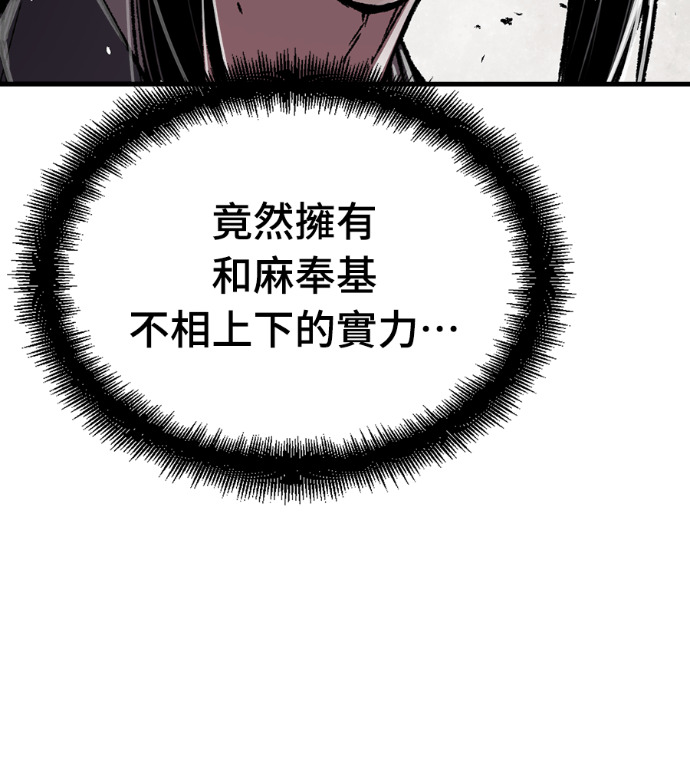 第103话 第146页