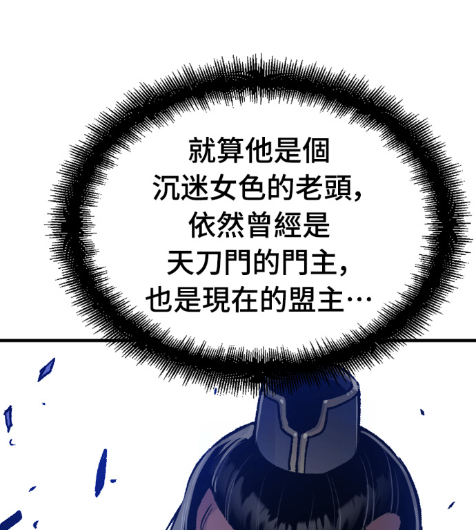 第103话 第147页