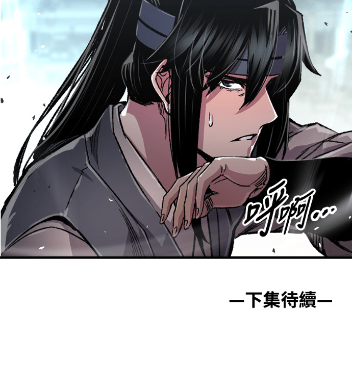 第103话 第158页