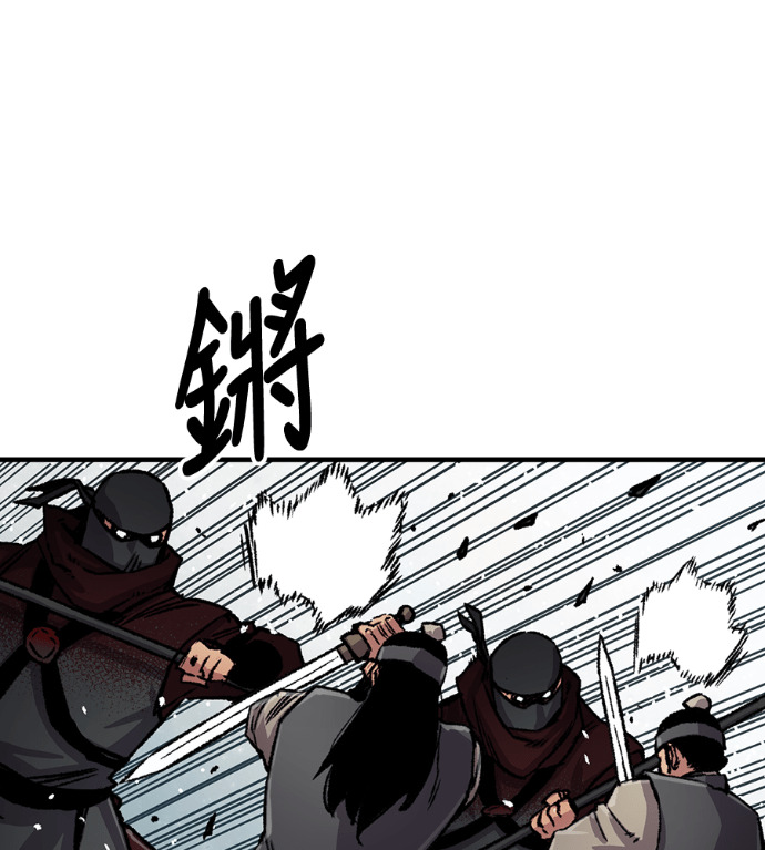 第104话 第4页