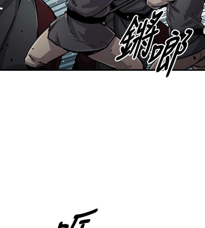 第104话 第5页