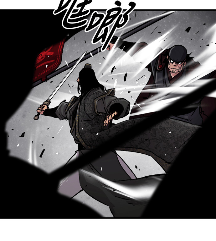 第104话 第6页