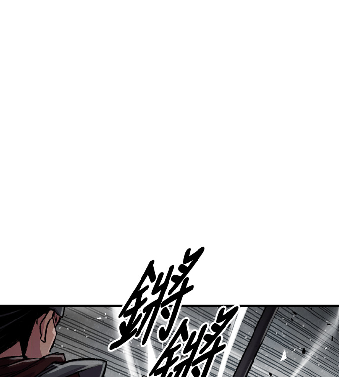 第104话 第7页
