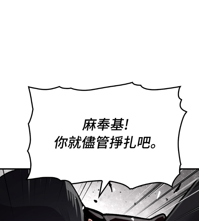 第104话 第9页
