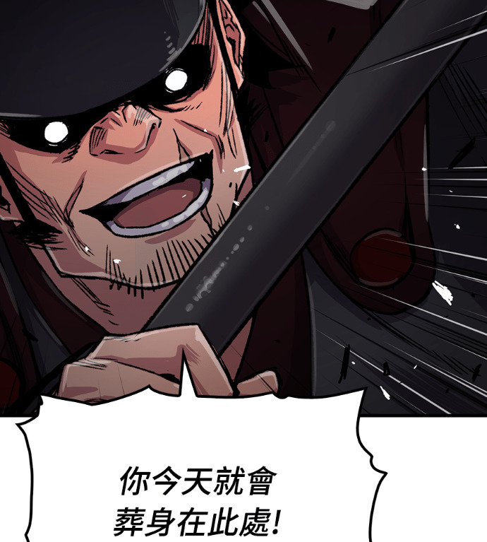 第104话 第10页