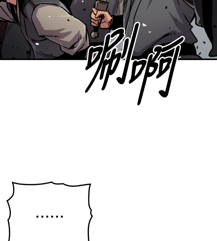 第104话 第14页