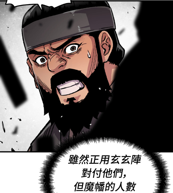 第104话 第15页