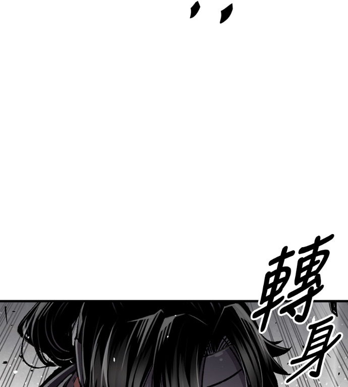 第104话 第18页
