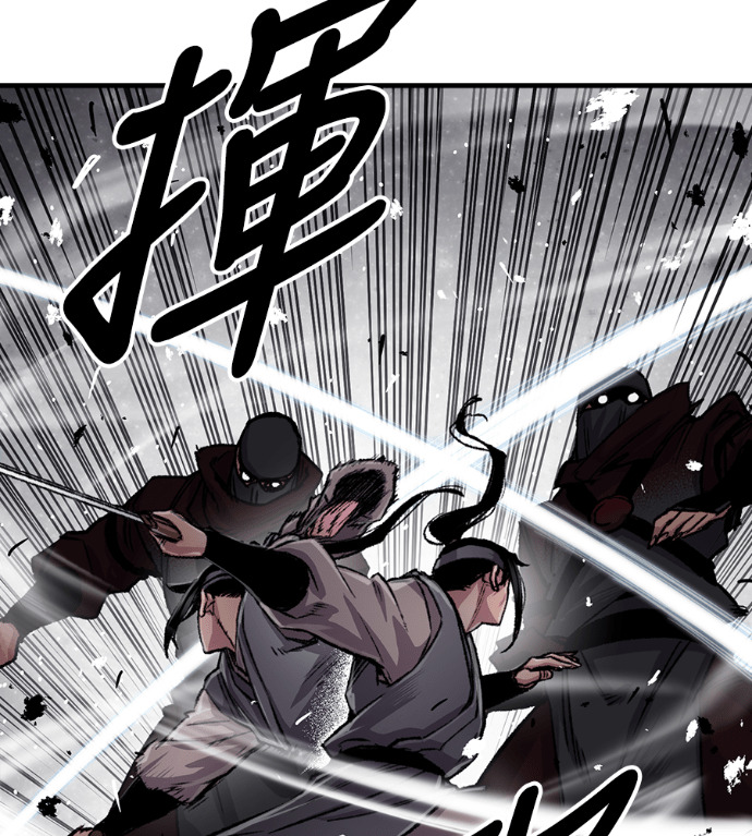 第104话 第20页