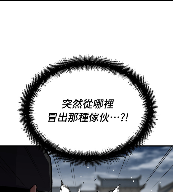 第104话 第23页