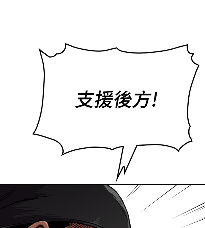 第104话 第25页