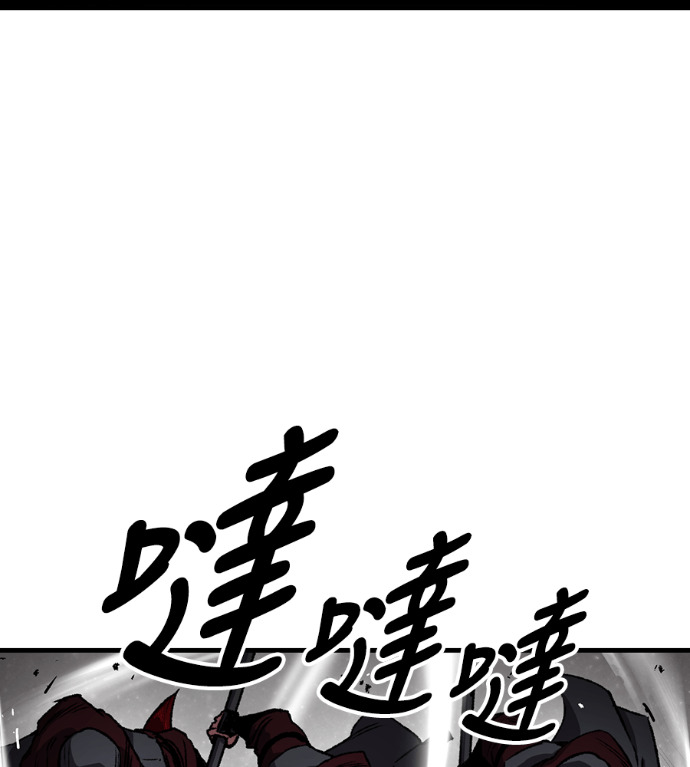 第104话 第32页