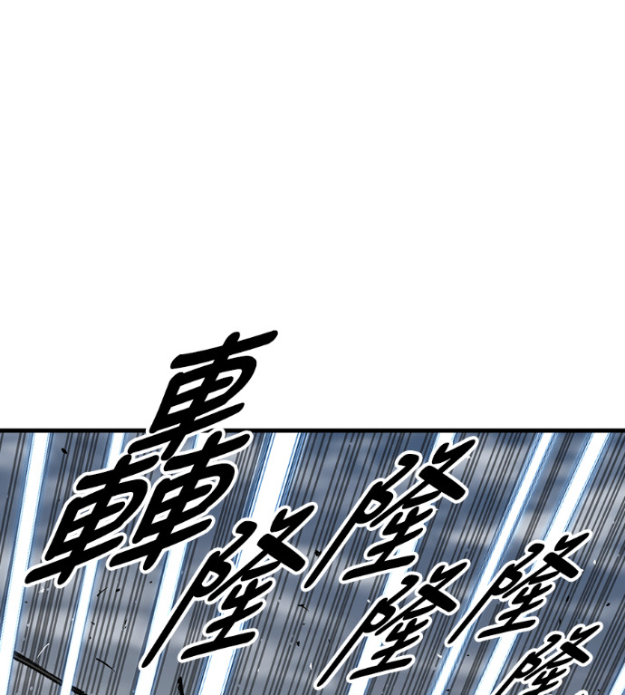 第104话 第38页