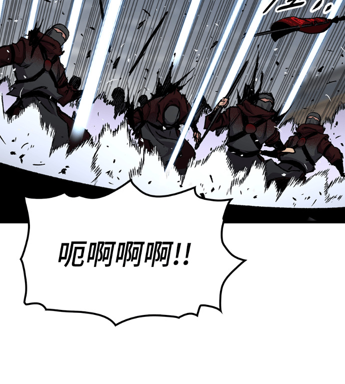第104话 第39页