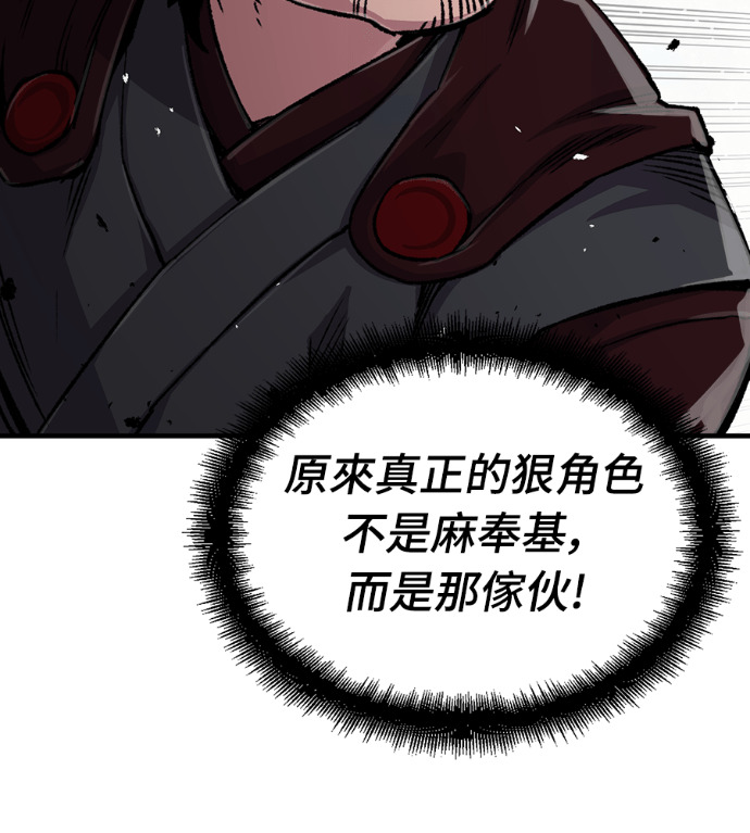 第104话 第41页