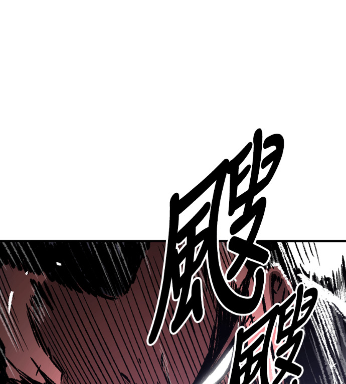 第104话 第42页