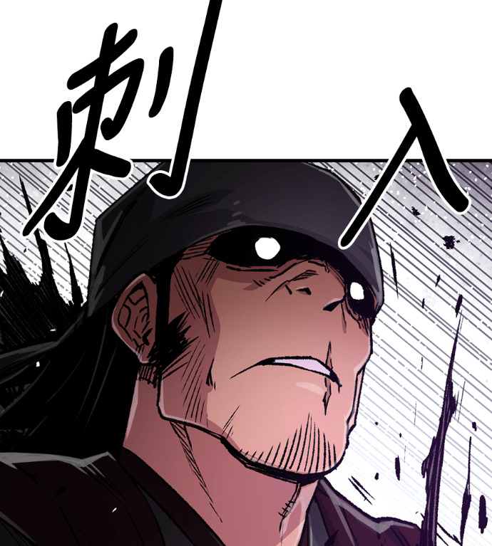 第104话 第44页