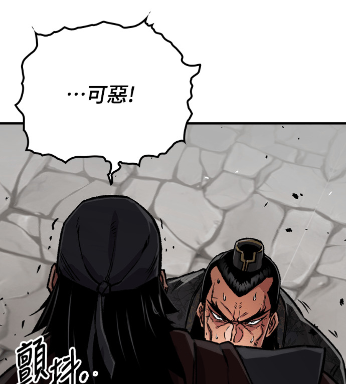 第104话 第47页