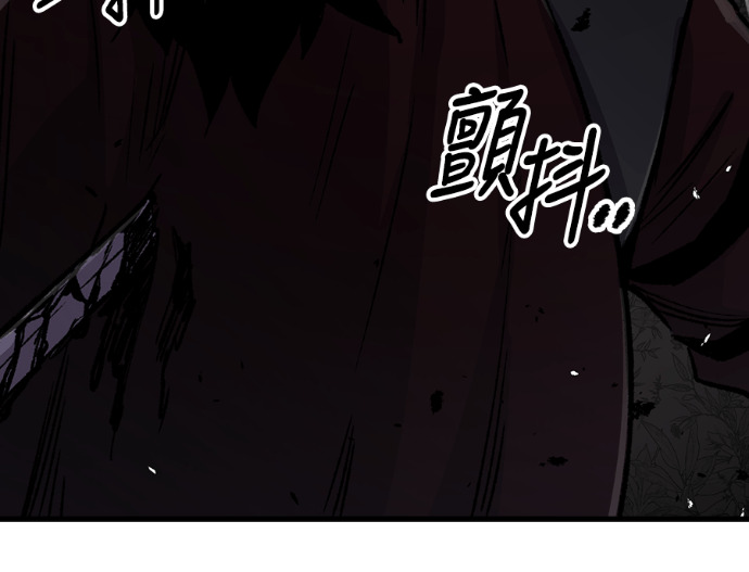 第104话 第48页
