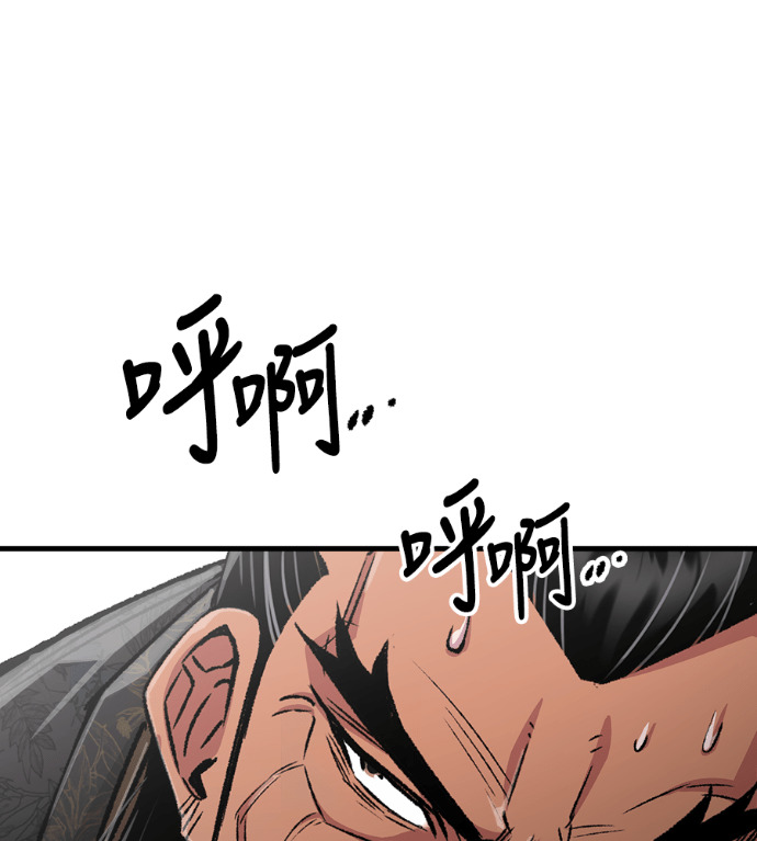 第104话 第49页