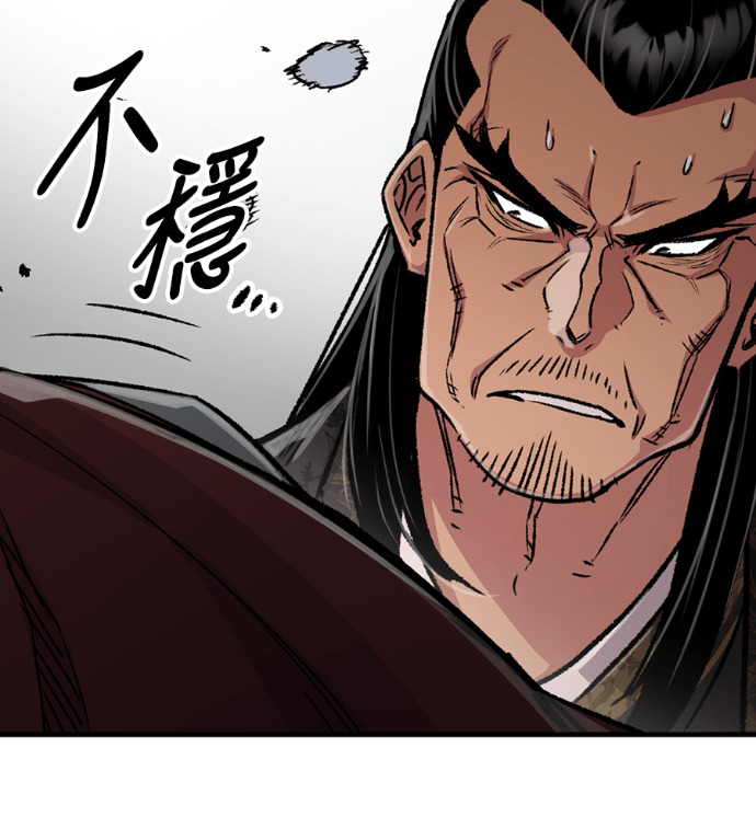 第104话 第51页