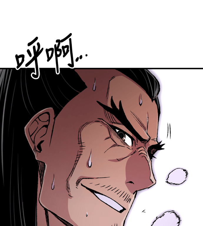第104话 第54页