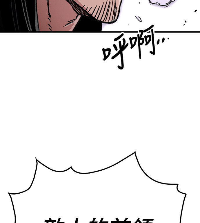 第104话 第55页