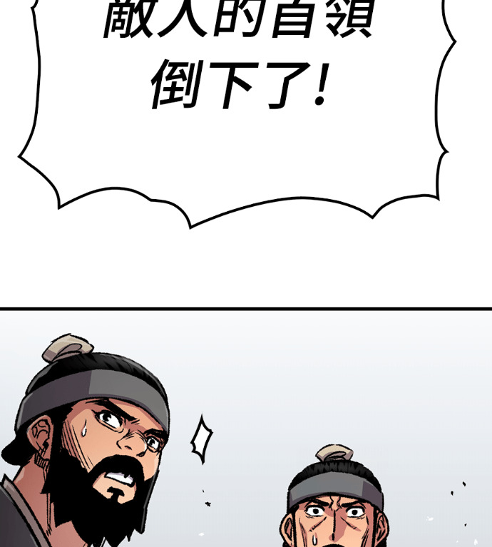 第104话 第56页