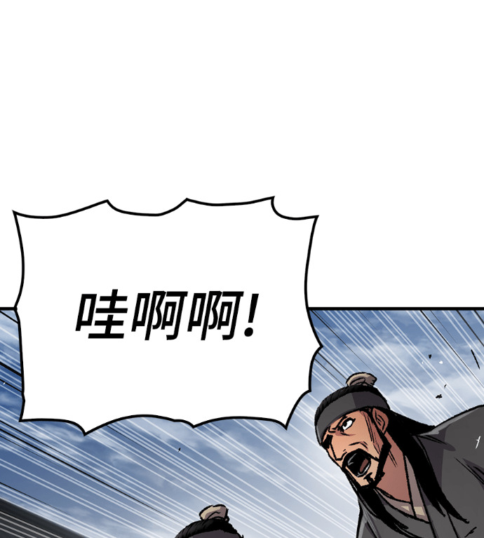 第104话 第59页