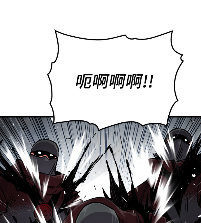 第104话 第61页