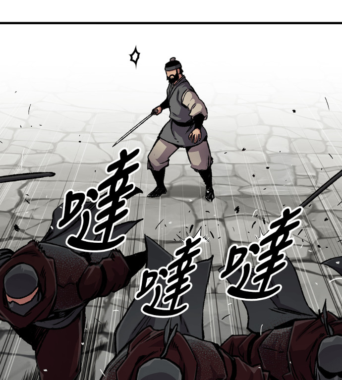 第104话 第69页