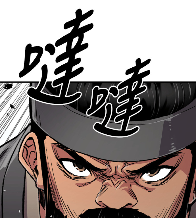 第104话 第71页
