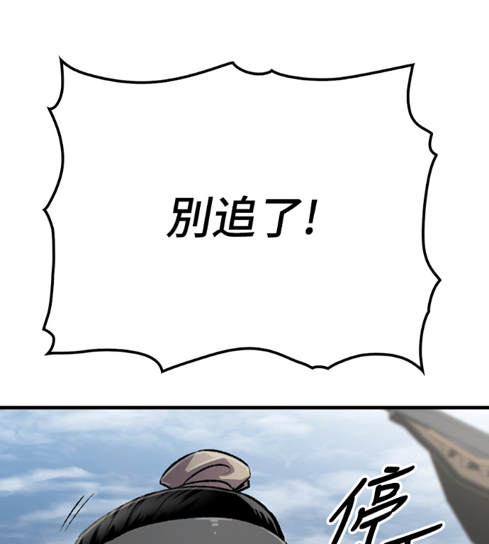 第104话 第73页