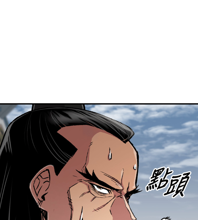 第104话 第77页