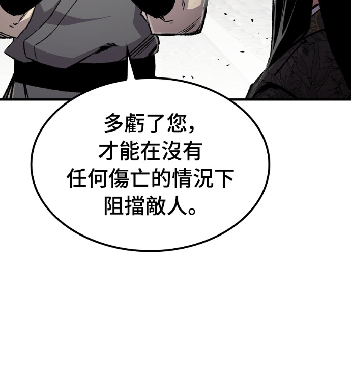 第104话 第80页