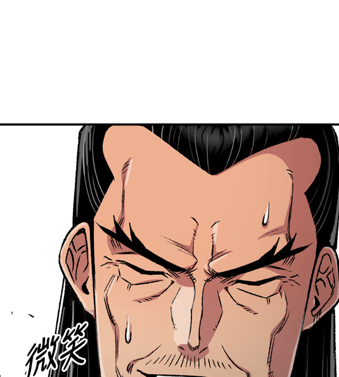 第104话 第81页