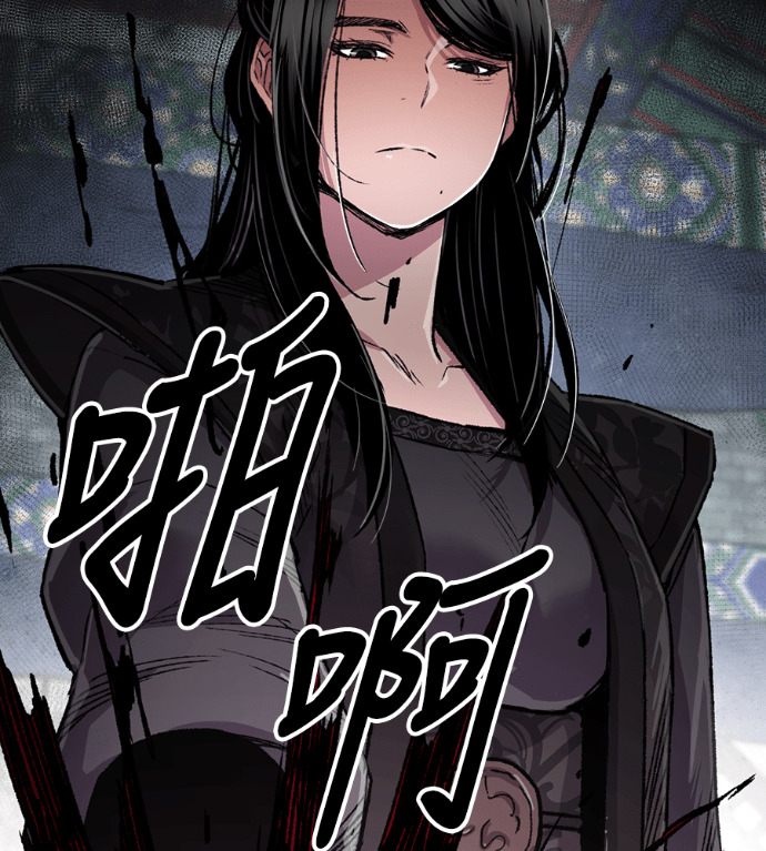 第104话 第97页