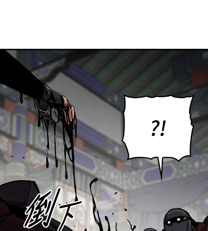 第104话 第99页