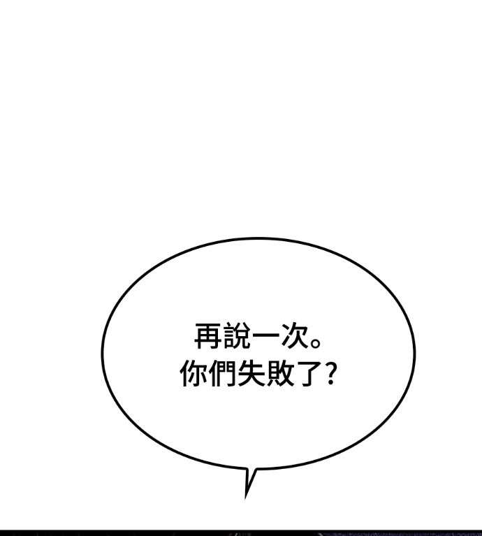 第104话 第102页