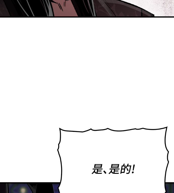 第104话 第104页