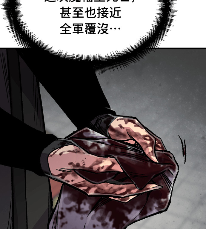 第104话 第109页