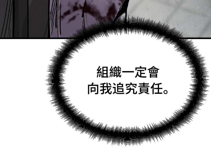 第104话 第110页