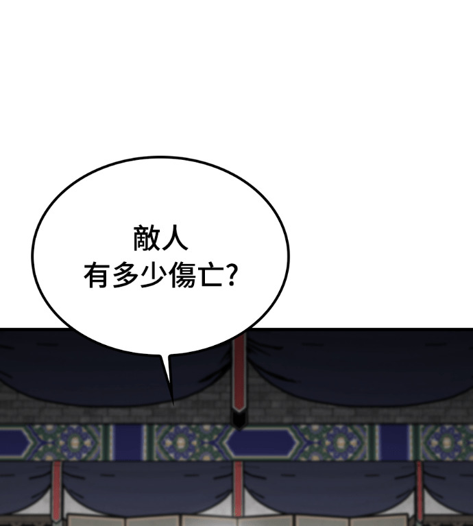 第104话 第111页